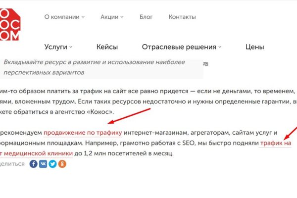 Кракен какой сайт