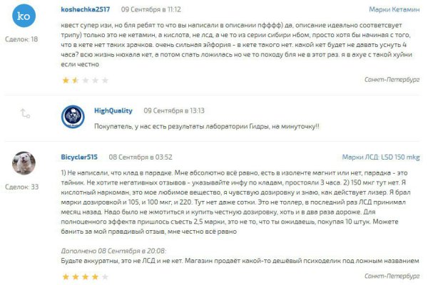 Кракен как зайти через тор браузер