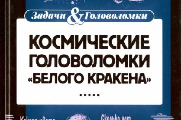 Ссылка на кракен маркет