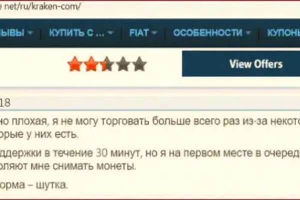 Кракен ссылка призыва нет