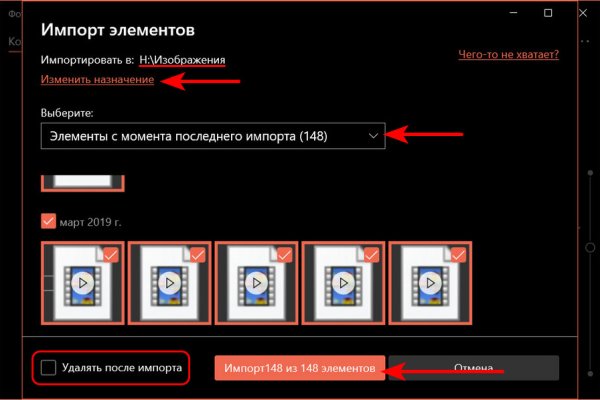 Сайт кракен через тор