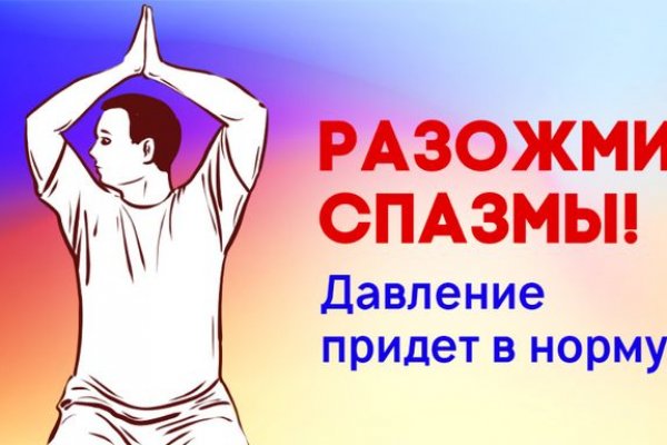Кракен браузер ссылка