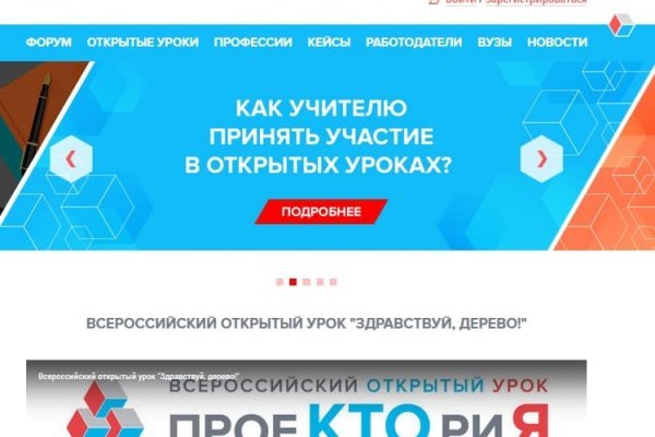 Кракен онлайн