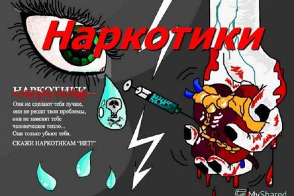 Кракен маркет даркнет только через стор
