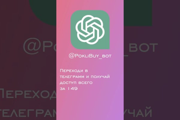 Кракен тор ссылка магазин