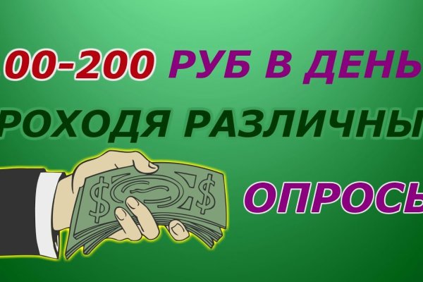 Kraken сайт tor