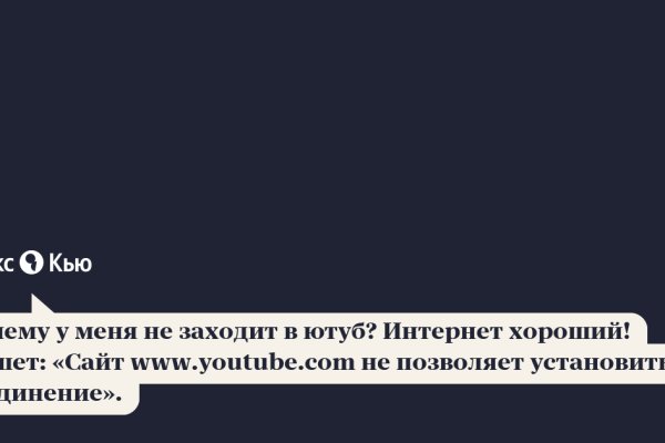 Вход в кракен