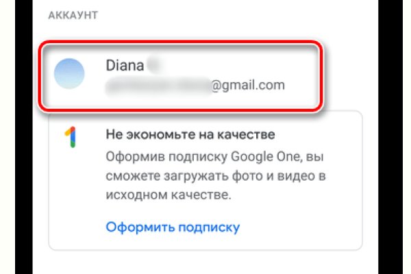 Кракен онион рабочая ссылка
