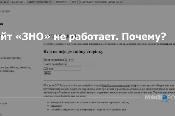 Кракен 2krnk