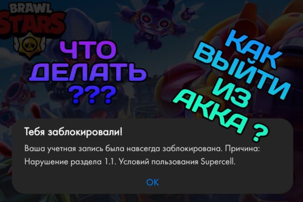 Кракен ссылка на сайт