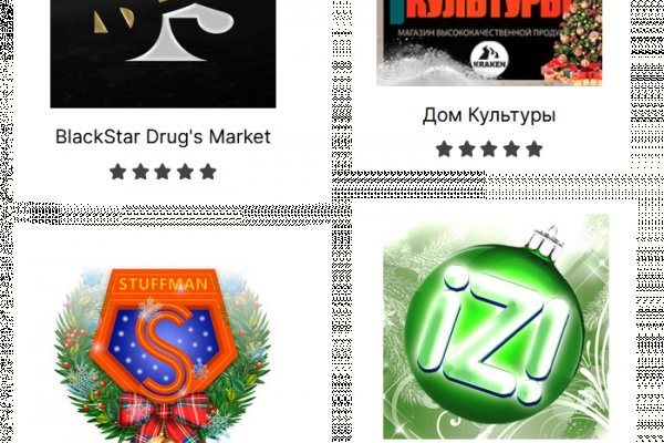 Кракен современный даркнет маркетплейс
