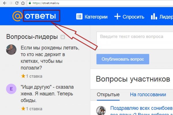 Ссылка на кракен