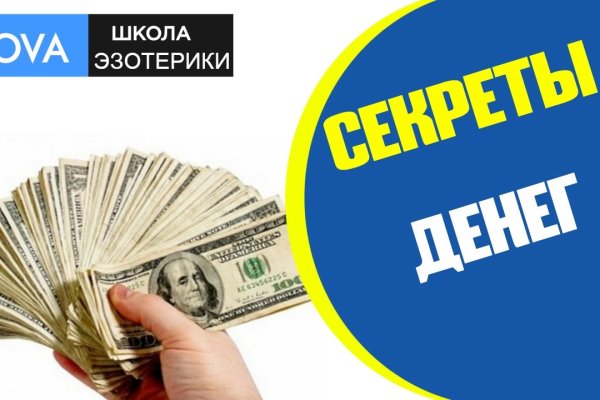Кракен наркоторговец