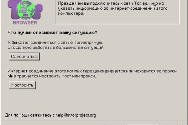 Кракен интернет площадка