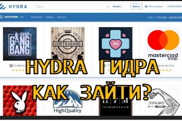 Даркнет москва