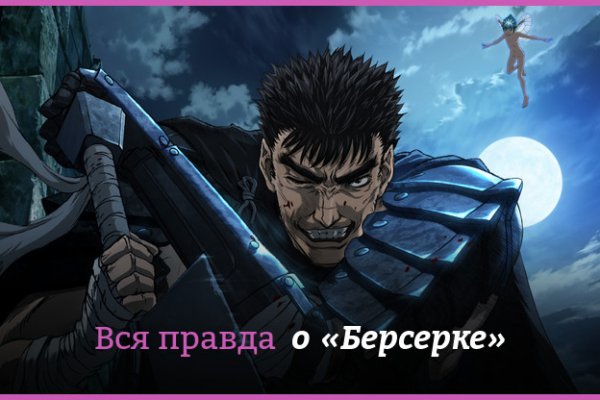 Настоящий сайт kraken