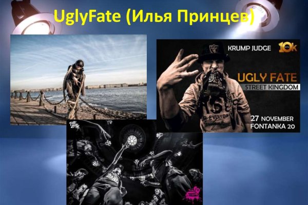 Кракен настоящий сайт