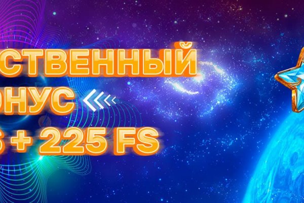 Кракен ссылка купить соли