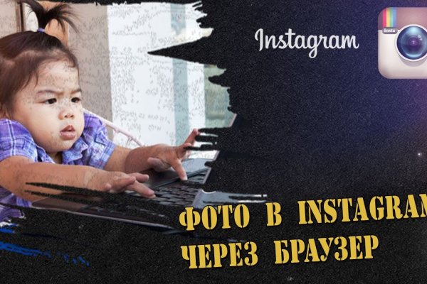Кракен ссылка в тор