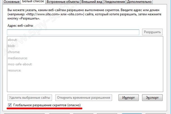 Кракен даркнет