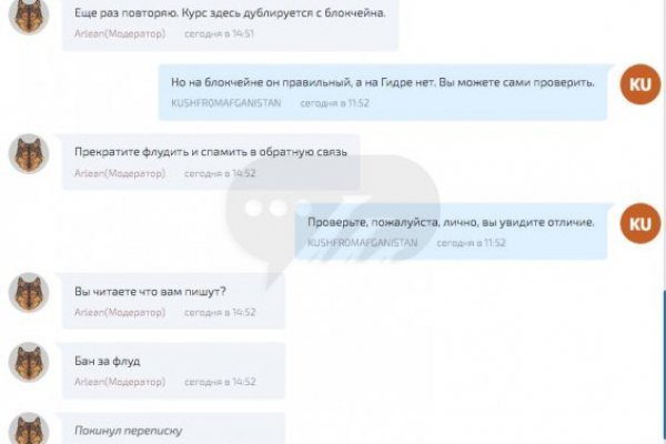 Кракен сайт krk store com