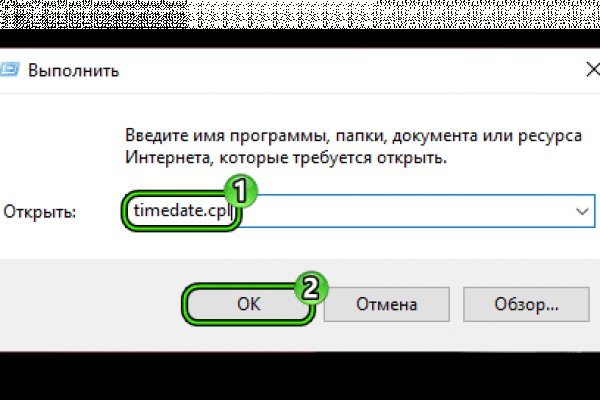 Ссылка на кракен тор