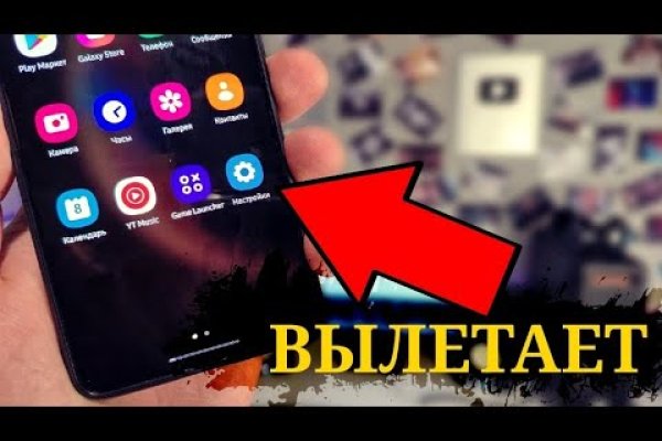 Кракен сайт сегодня