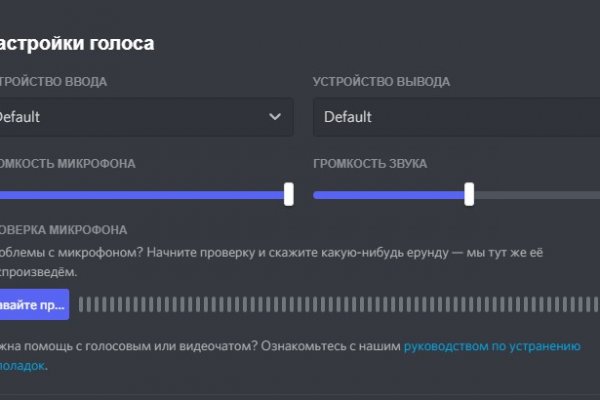Кракен зеркало 2025