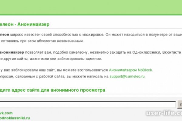 Кракен купить порошок