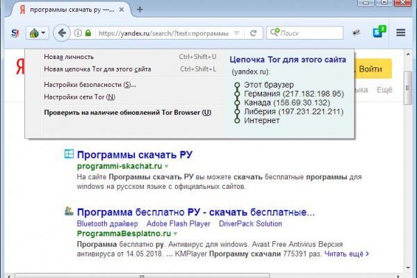 Kraken сайт вход