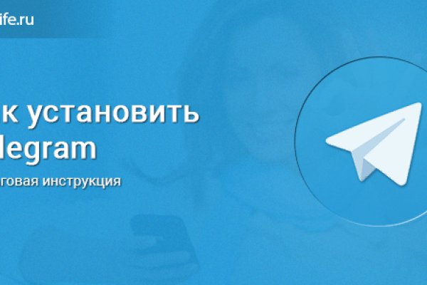 Как зайти на кракен даркнет