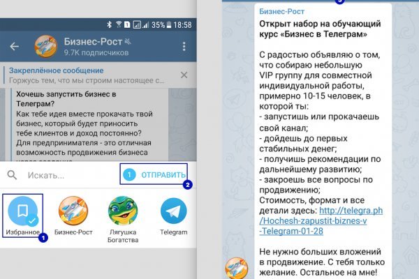 Кракен сайт юнион