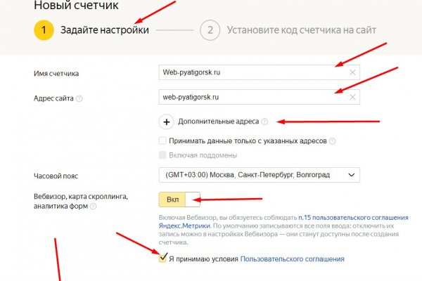 Вход на кракен