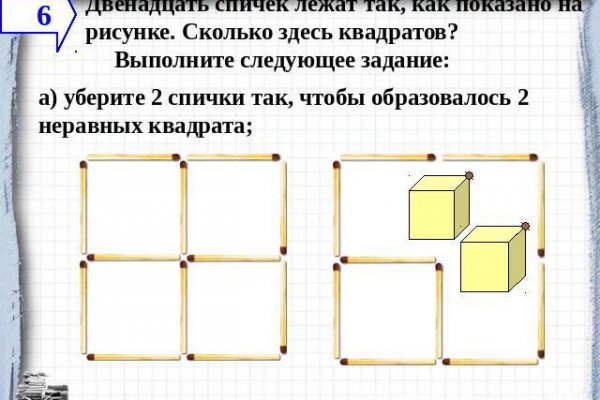 Не могу зайти на кракен