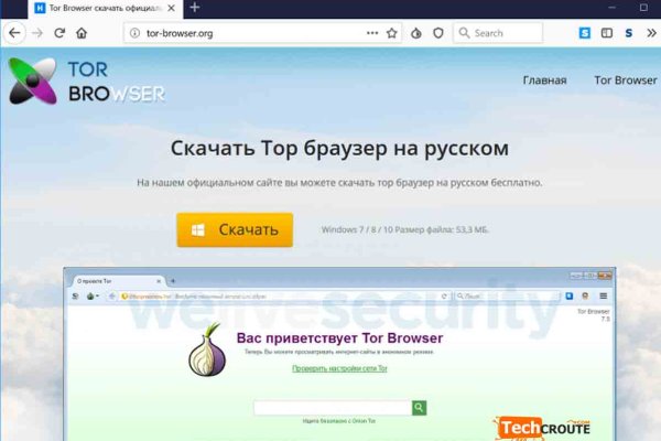 Кракен маркетплейс товары