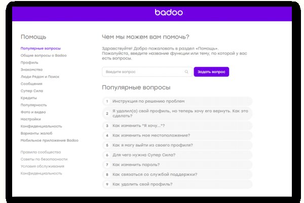 Кракен сайт бошки