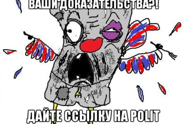 Кракен это что за сайт
