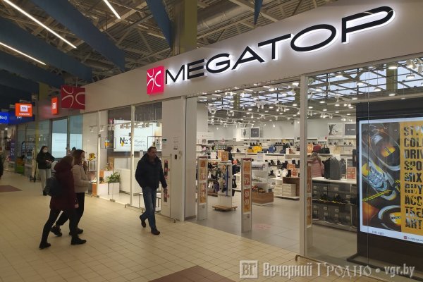 Восстановить аккаунт кракен