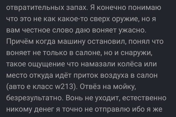 Кракен драг