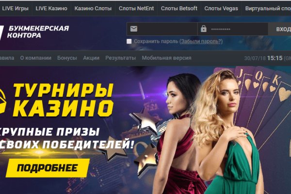 Что такое кракен только через тор