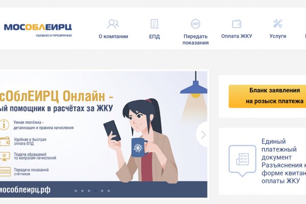 Дарк маркетплейс кракен