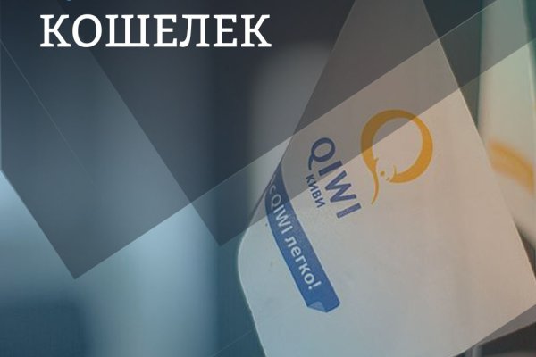 Как вернуть аккаунт кракен