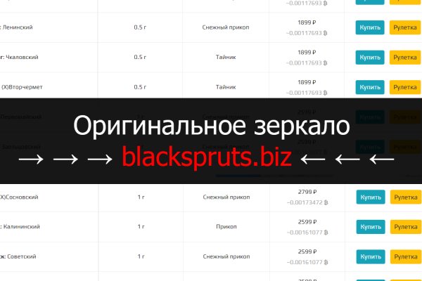 Кракен рабочая ссылка тор