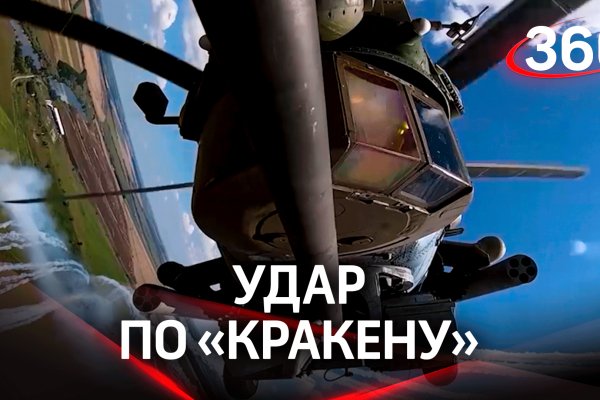 Как найти настоящую кракен даркнет ссылку