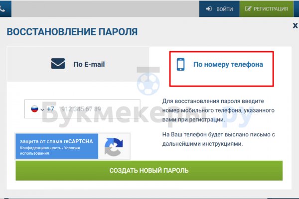 Кракен тор gigageek ru