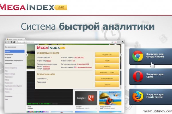 Официальный сайт даркнета