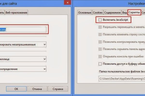 Кракен рабочая ссылка тор