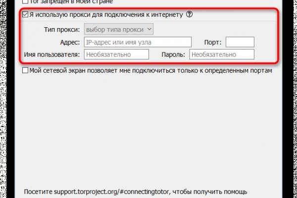 Кракен рабочая ссылка тор