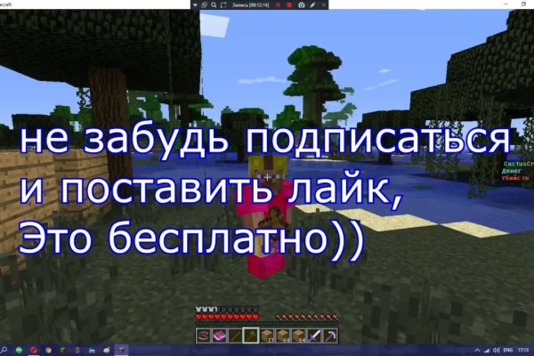 Кракен обход