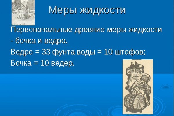 Кракен зеркало сегодня